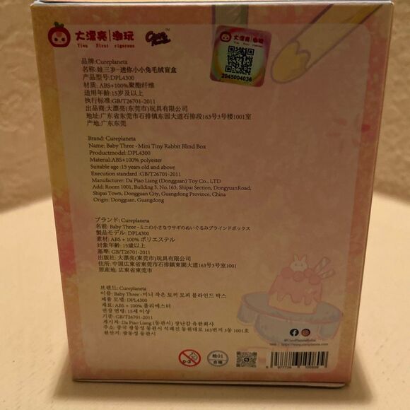 Baby Three Miniature Bunny Series Blind Box New Sealed Cutesy Kawaii Keychain - Picture 4 of 8